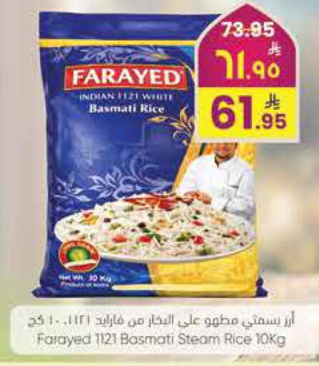 available at City Flower in KSA, Saudi Arabia, Saudi - Jubail