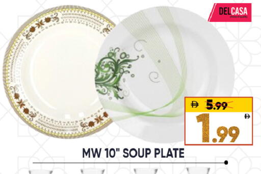 available at ليبتس هايبرماركت in الإمارات العربية المتحدة , الامارات - ٱلْعَيْن‎