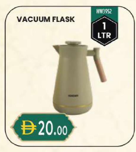 available at جراند هايبر ماركت in الإمارات العربية المتحدة , الامارات - الشارقة / عجمان