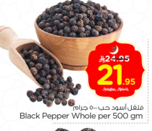 Pepper available at Nesto in KSA, Saudi Arabia, Saudi - Riyadh