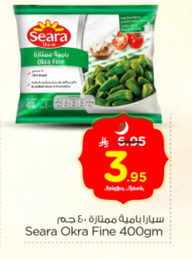 Okra available at نستو in مملكة العربية السعودية, السعودية, سعودية - المجمعة