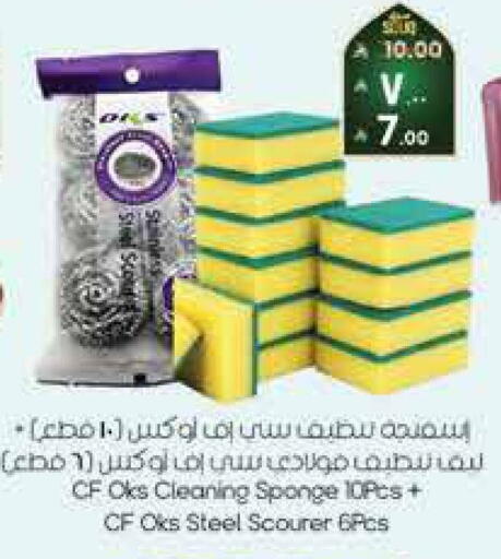 available at City Flower in KSA, Saudi Arabia, Saudi - Jubail