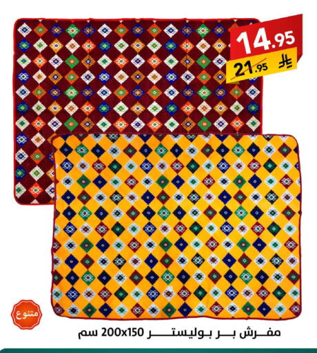 available at على كيفك in مملكة العربية السعودية, السعودية, سعودية - سكاكا