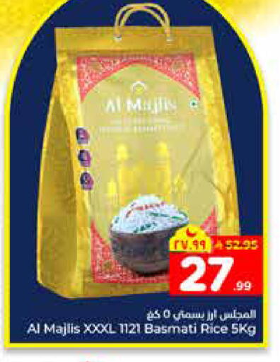 available at هايبر الوفاء in مملكة العربية السعودية, السعودية, سعودية - الرياض
