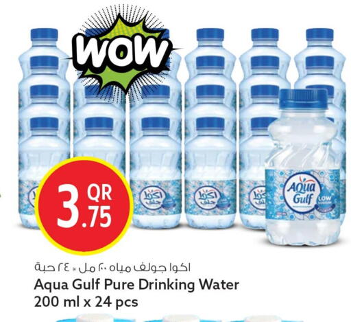 available at Safari Hypermarket in Qatar - Doha