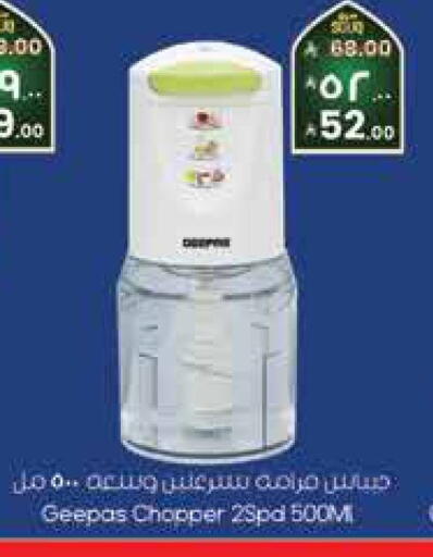 available at City Flower in KSA, Saudi Arabia, Saudi - Jubail