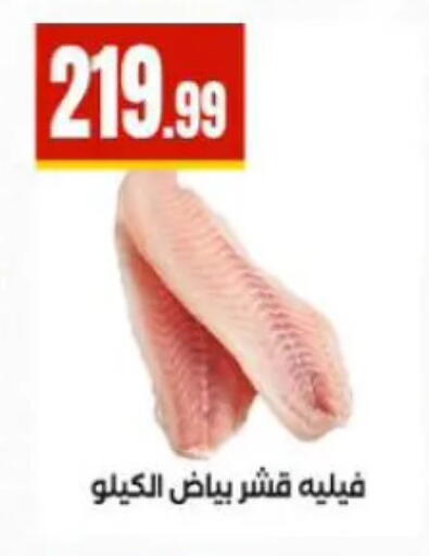 available at MartVille in Egypt - Cairo