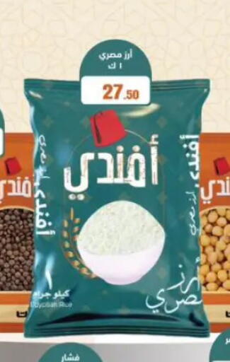 available at El Mahlawy Stores in Egypt - Cairo