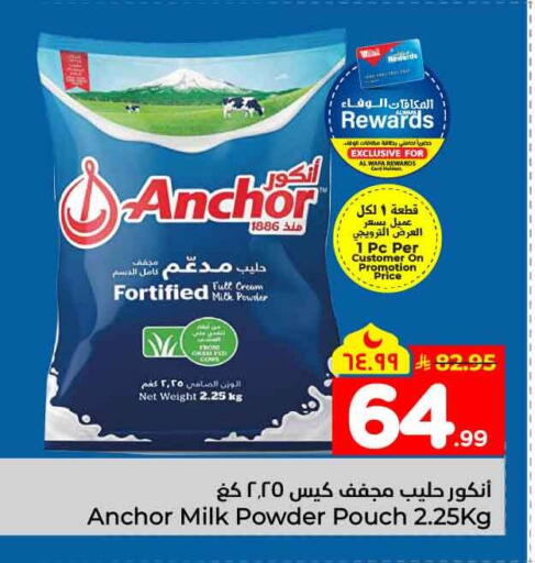 available at Hyper Al Wafa in KSA, Saudi Arabia, Saudi - Mecca