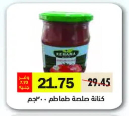 available at رويال هاوس in Egypt - القاهرة