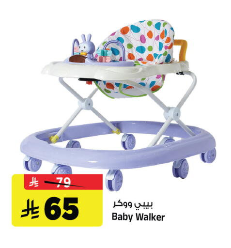 available at المدينة هايبرماركت in مملكة العربية السعودية, السعودية, سعودية - الرياض