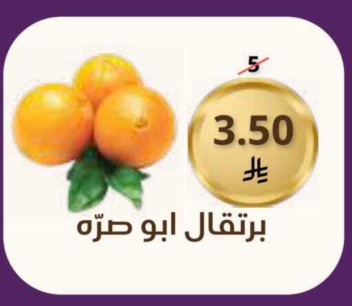 from Saudi Arabia available at Saudi Market in KSA, Saudi Arabia, Saudi - Mecca