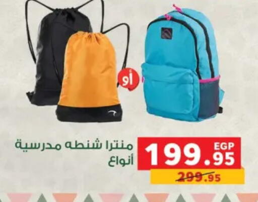 available at بنده in Egypt - القاهرة