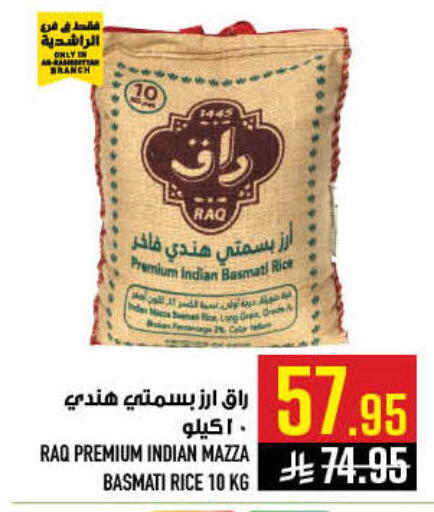 available at أبراج هايبر ماركت in مملكة العربية السعودية, السعودية, سعودية - مكة المكرمة