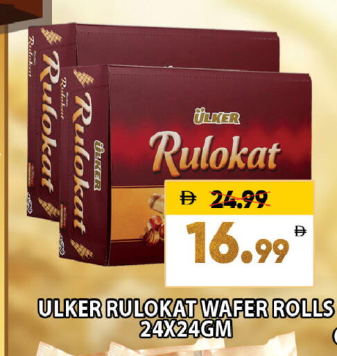 available at ليبتس هايبرماركت in الإمارات العربية المتحدة , الامارات - ٱلْعَيْن‎