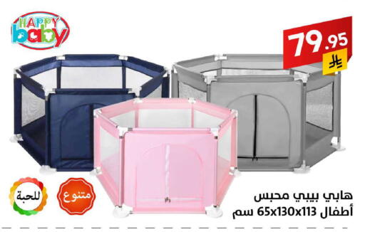 available at على كيفك in مملكة العربية السعودية, السعودية, سعودية - سكاكا