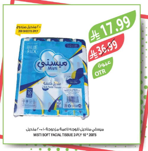 available at Farm  in KSA, Saudi Arabia, Saudi - Tabuk