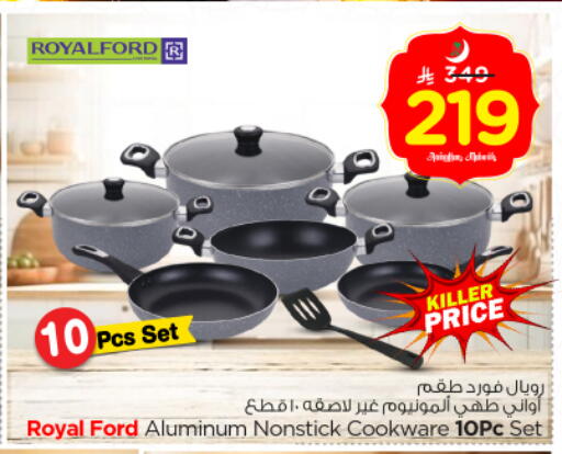 available at Nesto in KSA, Saudi Arabia, Saudi - Al Majmaah