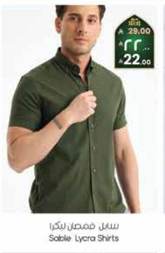 available at City Flower in KSA, Saudi Arabia, Saudi - Riyadh