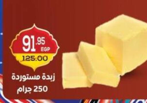 available at هايبر ماركت دريم in Egypt - القاهرة