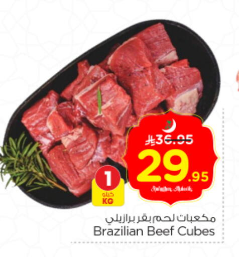 available at Nesto in KSA, Saudi Arabia, Saudi - Riyadh