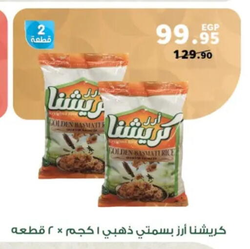 available at بنده in Egypt - القاهرة