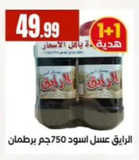 available at MartVille in Egypt - Cairo