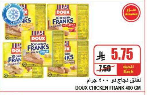 available at A Market in KSA, Saudi Arabia, Saudi - Riyadh