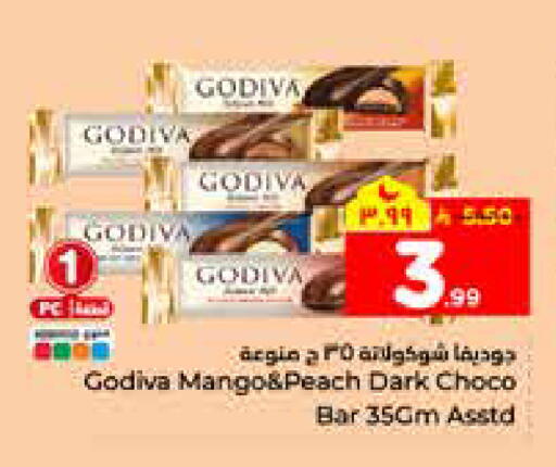 Mango Peach available at هايبر الوفاء in مملكة العربية السعودية, السعودية, سعودية - الرياض