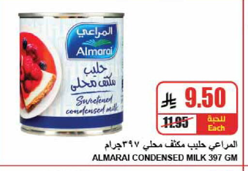 available at A Market in KSA, Saudi Arabia, Saudi - Riyadh