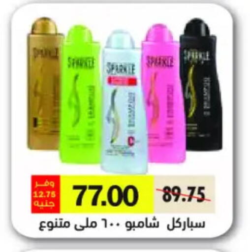 available at رويال هاوس in Egypt - القاهرة