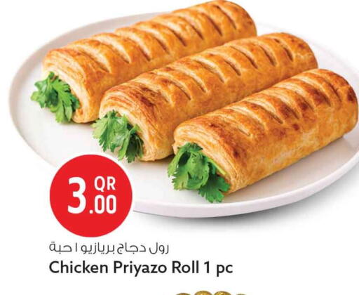 available at Safari Hypermarket in Qatar - Doha