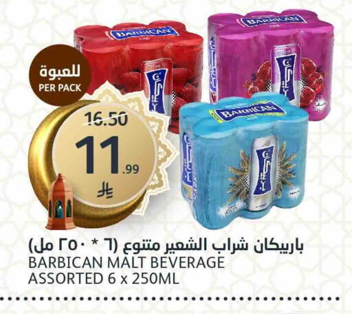 available at AlJazera Shopping Center in KSA, Saudi Arabia, Saudi - Riyadh