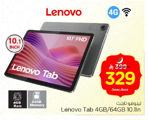 available at Nesto in KSA, Saudi Arabia, Saudi - Al Hasa