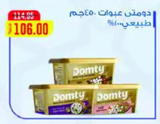 available at رويال هاوس in Egypt - القاهرة