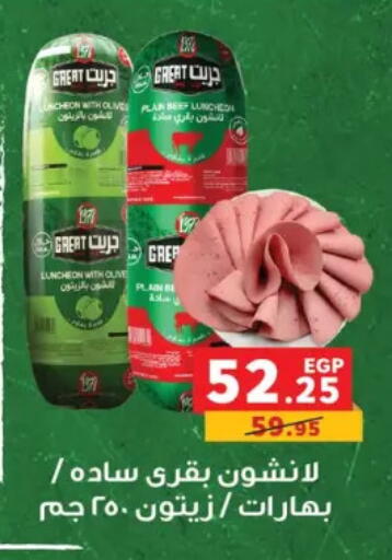 available at بنده in Egypt - القاهرة