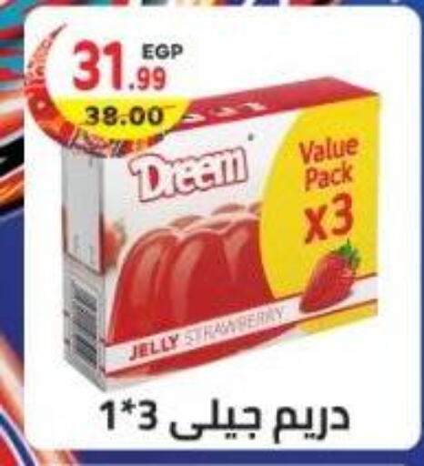 Strawberry available at هايبر ماركت دريم in Egypt - القاهرة