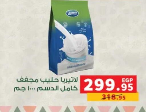 available at بنده in Egypt - القاهرة