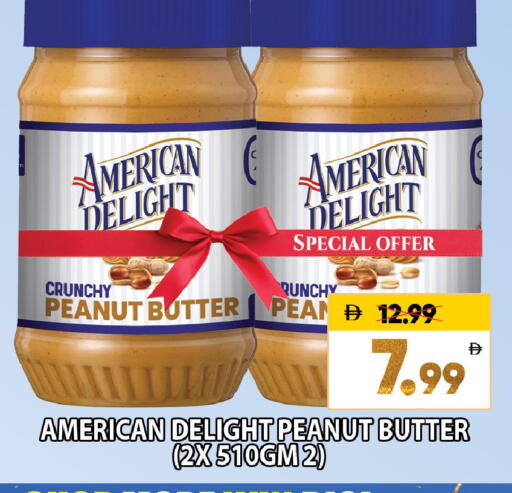 available at ليبتس هايبرماركت in الإمارات العربية المتحدة , الامارات - ٱلْعَيْن‎