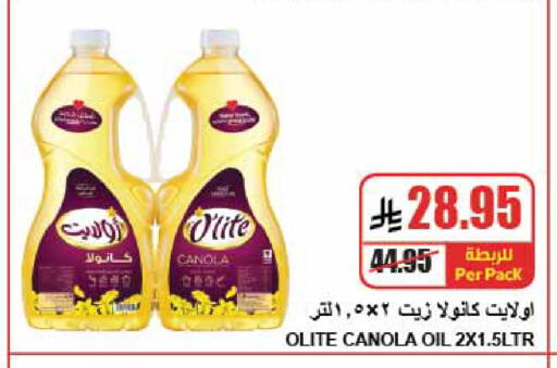 available at A Market in KSA, Saudi Arabia, Saudi - Riyadh