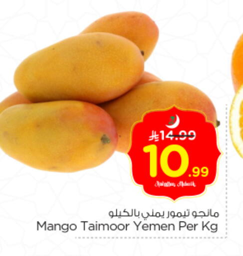 Mango from Yemen available at Nesto in KSA, Saudi Arabia, Saudi - Riyadh