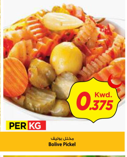available at Mark & Save in Kuwait - Kuwait City