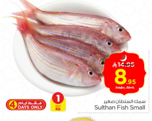 available at Nesto in KSA, Saudi Arabia, Saudi - Riyadh