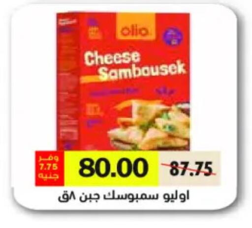 available at رويال هاوس in Egypt - القاهرة