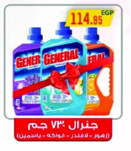 available at رويال هاوس in Egypt - القاهرة