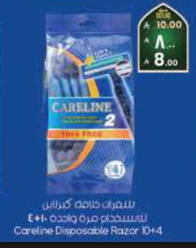 available at City Flower in KSA, Saudi Arabia, Saudi - Jubail