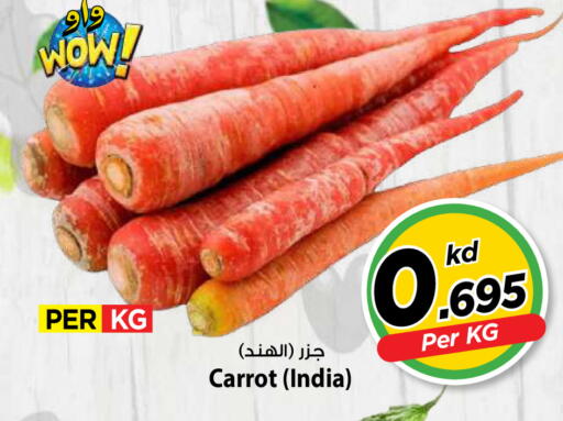 Carrot from India available at Mark & Save in Kuwait - Kuwait City