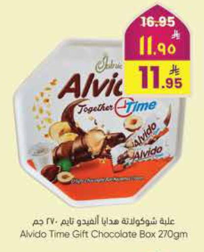available at City Flower in KSA, Saudi Arabia, Saudi - Riyadh