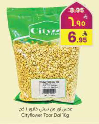 available at City Flower in KSA, Saudi Arabia, Saudi - Riyadh