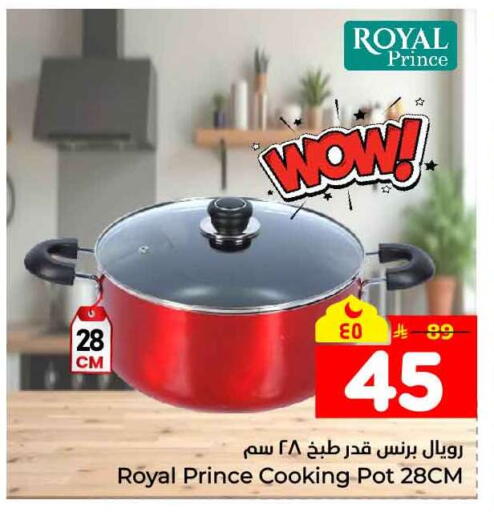 available at Hyper Al Wafa in KSA, Saudi Arabia, Saudi - Mecca